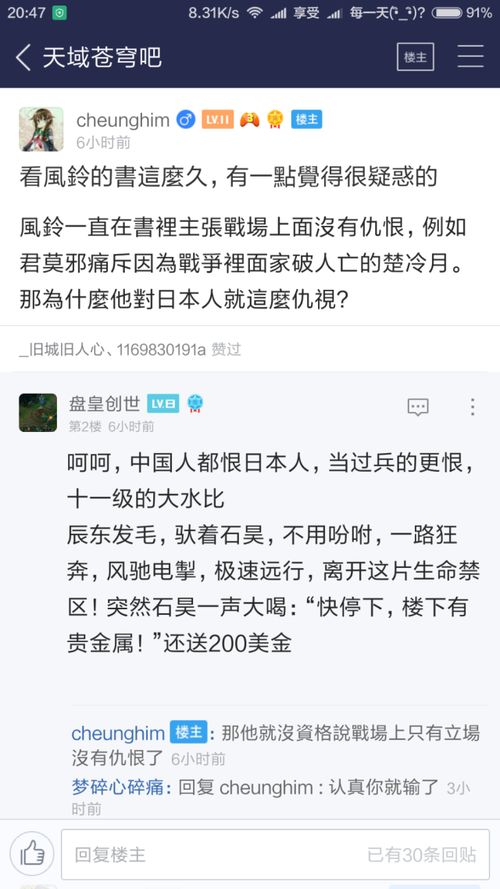 表情经过fb表情包大战帝吧出征台湾网友是否对大陆贴吧知乎等...表情