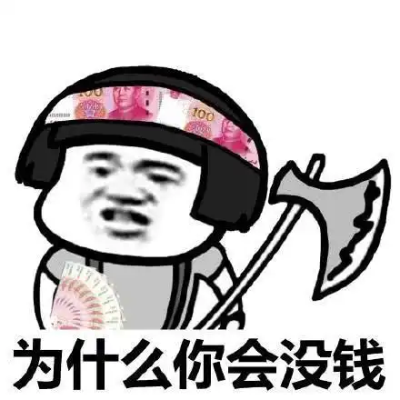  幽默笑话旁边一哥们愣了下,大声喊到这饭里面有毒