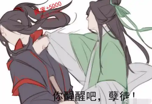  渣反出表情包啦忘了那个小混蛋,我捉短毛怪撑死你