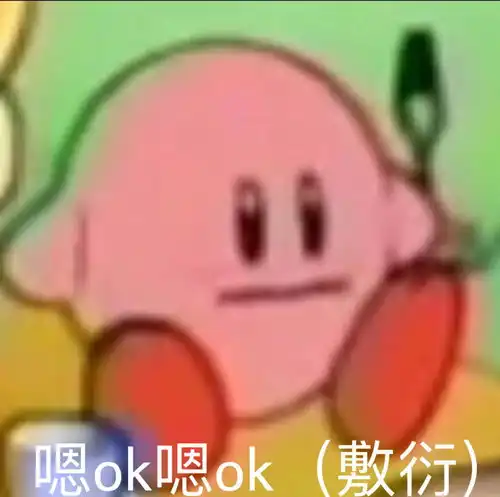  沙雕表情包l两只耳朵都听见了