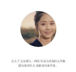  耿耿我来晚了表情包路星河求婚