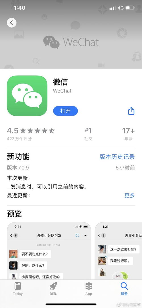  苹果iphone11和苹果iphone11pro和苹果iphone11promax