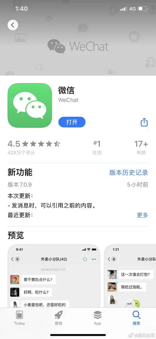  苹果iphone11和苹果iphone11pro和苹果iphone11promax