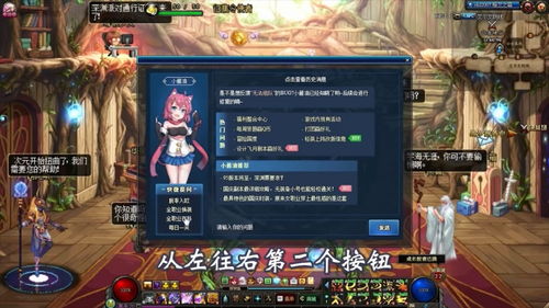  dnf全职业国庆套时装属性选择方法,再也不怕选错技能太爽了