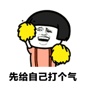  表情燃烧你的卡路里怎样选择最宜居的小区玉林住朋网玉林楼市...表情
