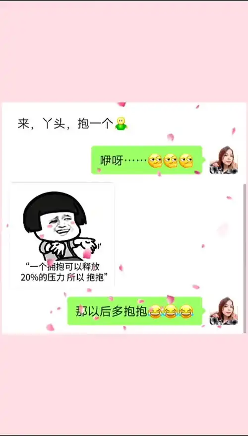 每帧都是表情包表情包小可爱已上线 每帧都是表情包表情包小可爱已上线