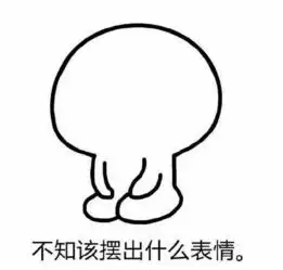  善用表情包,从此不再怕尬聊