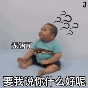 小朋友表情包gif无水印