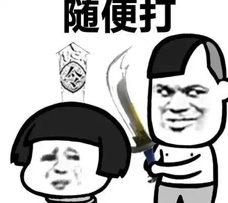 小坏蛋表情包容儿