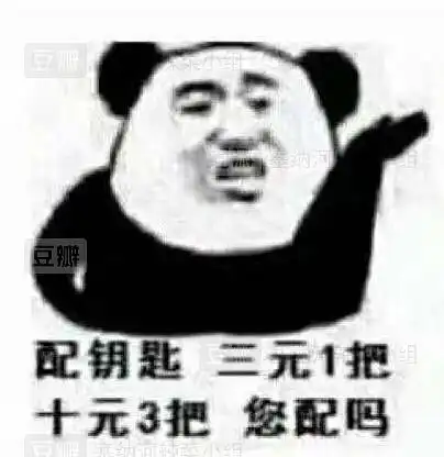 兔子吞脑袋表情包一套考