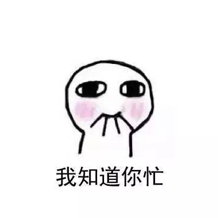  王者荣耀表情包你根本不爱我你只是看上我的段位