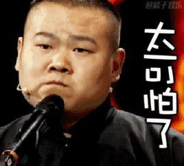  心疼小岳岳,被拉着合影后还被吐槽丑,这大姐还有两幅面孔呢