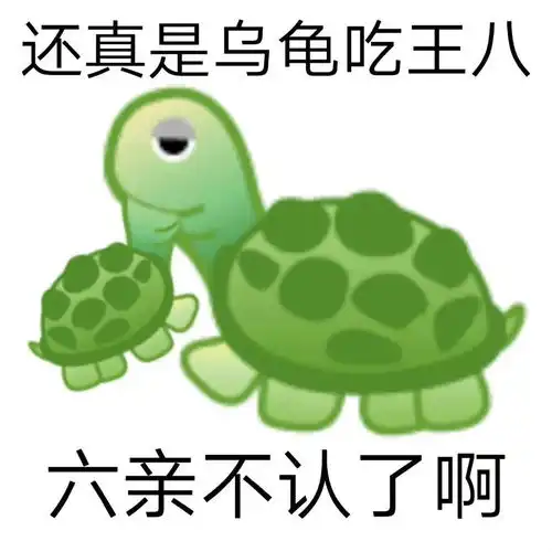  有哪些聊天的时候可以用上的沙雕歇后语