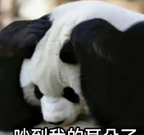  张馨予发博呼吁文明观察大熊猫配表情包祝大家节日快乐