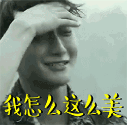  直男没审美呵呵,黄子韬笑了