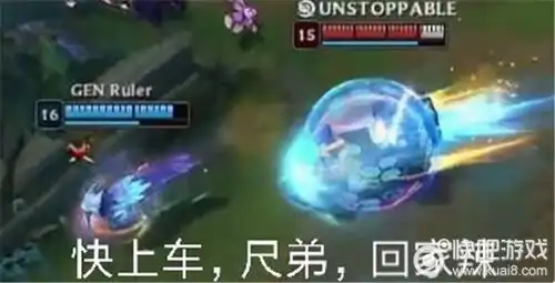  lols8总决赛表情包lols8总决赛表情包大全快吧游戏