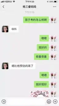 成绩100分表情包上学