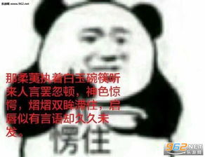  白宠你了表情包没有你听我解释沙雕表情包图片下载乐游网游戏下载