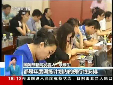  俄罗斯宣布在俄乌边境军演乌军已包围卢甘斯克地区