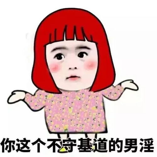  搞笑段子女友我们能分手吗男友不可以女友为什么扫帚