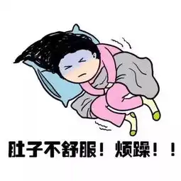  尴尬中高考期间大姨妈来了怎么办一定要给孩子叮嘱好
