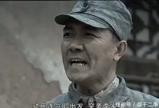  亮剑楚云飞一枪消灭钱伯钧,一个甩狙爆头,一个镜头都没跟上