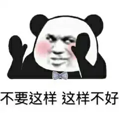  公主你的士兵报道表情包图片我的事你别管表情包下载乐游网游戏下载