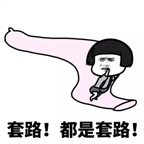 表情丨我的2018新年计划是这样的