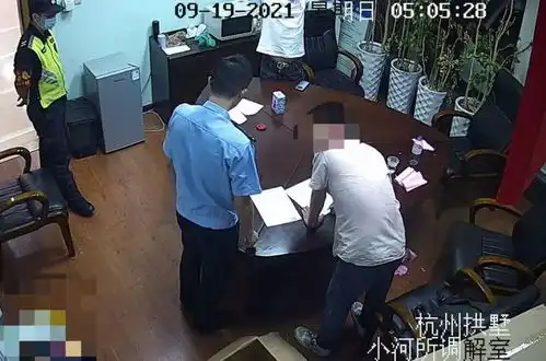 跪地求原谅表情包调解协议书