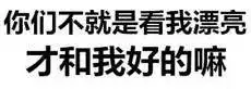  纯文字表情包大全撩妹怼人群聊斗图样样精通