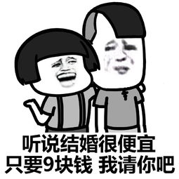 情话爆笑表情包图片下载情话爆笑表情包无水印版极光下载站