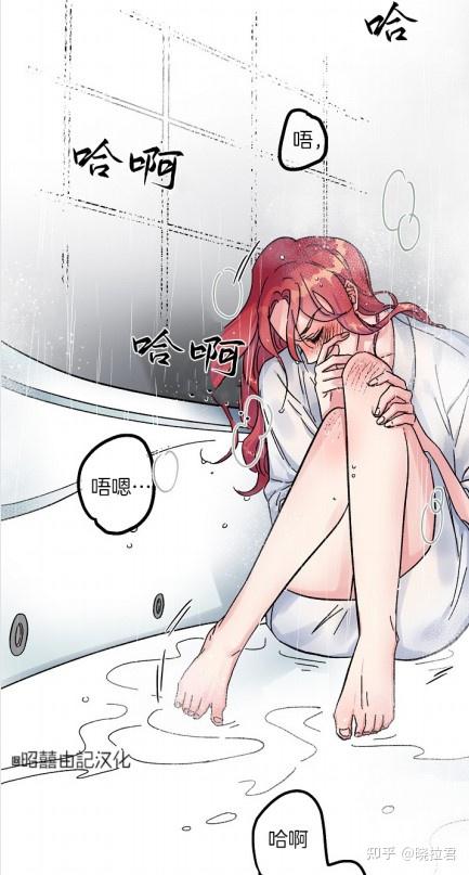  les百合漫画abo题材在信息素的促使下,我把挚友变成了女友挚友的警戒