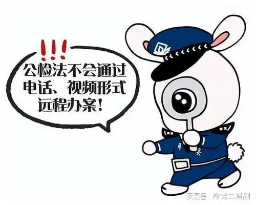 网安兔来啦,全套表情包请查收 网安兔来啦,全套表情包请查收