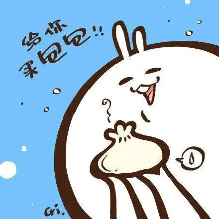  尼玛,真管饭,还有红塔山不明真相的吃瓜群众表情头牌斗图大会逗逼金馆长贴吧用语贴吧专用表情