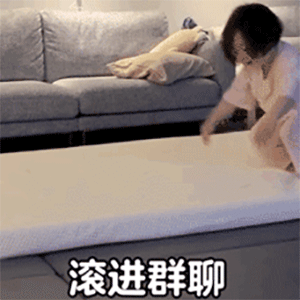 超搞笑的表情包动态盐南