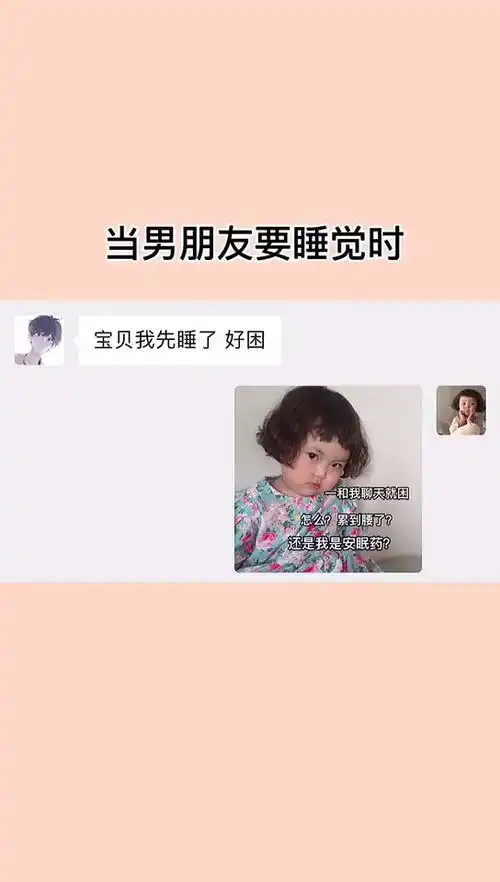 你的小可爱上线表情包蔡