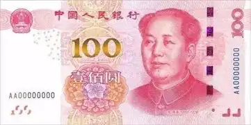  你们最爱的人民币表情包来啦