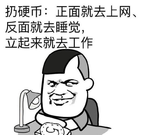  笑到抽筋的笑话我表哥表嫂带我侄子过来我家坐,带来一大盒饼干