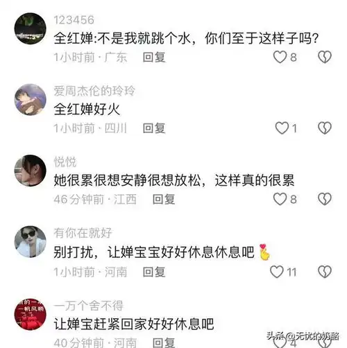  全红婵回国,机场上被送花露出嫌弃的表情引起热议,网友她累了