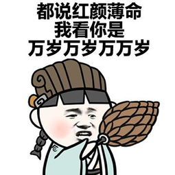  幽默笑话我注意你很久了,为什么每次你从厕所出来嘴上都是油