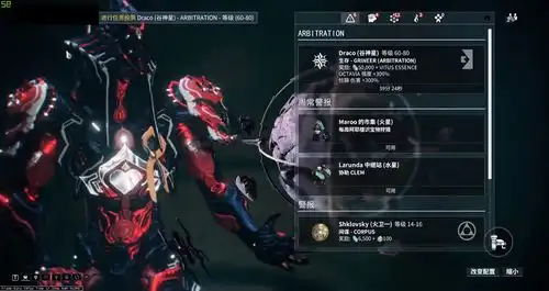 星际战甲2035表情包星际