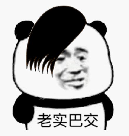  你还是不懂渣男
