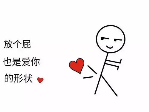  博洋家纺520请接受彩虹屁暴击