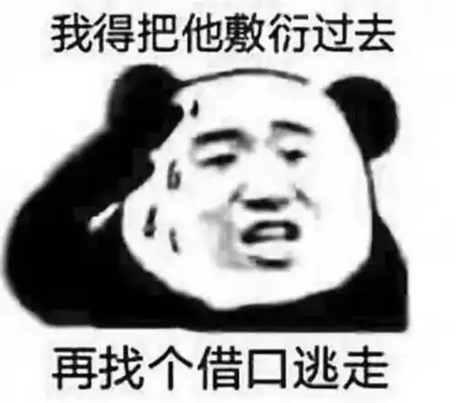  群里有人吵架丢个吃瓜表情包场面再激烈一点,我没见过世面
