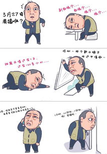 黄胖子拍肚皮表情包三字经