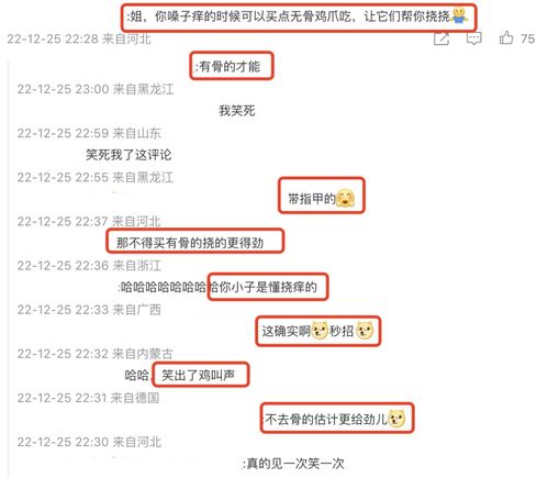  章子怡确诊新冠,晒表情包祝大家早日阳康,幽默回应催拍戏的粉丝