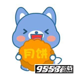  抖音2018中秋节表情包免费版抖音中秋节表情包高清无水印版下载9553下载