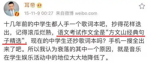  表情手抄歌词,是90后童年最虔诚的追星方式腾讯新闻表情