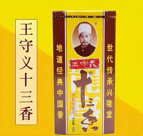  经营38年的王守义,把十三香卖到全国,现在咋不香了