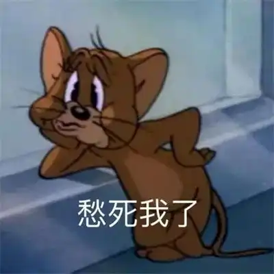  超级萌最新可爱的表情大全2021愁死我了可爱的聊天表情